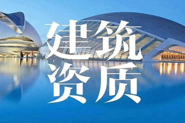 关于我省二级注册建筑师、二级注册结构工程师注册实施电子化审批的通知