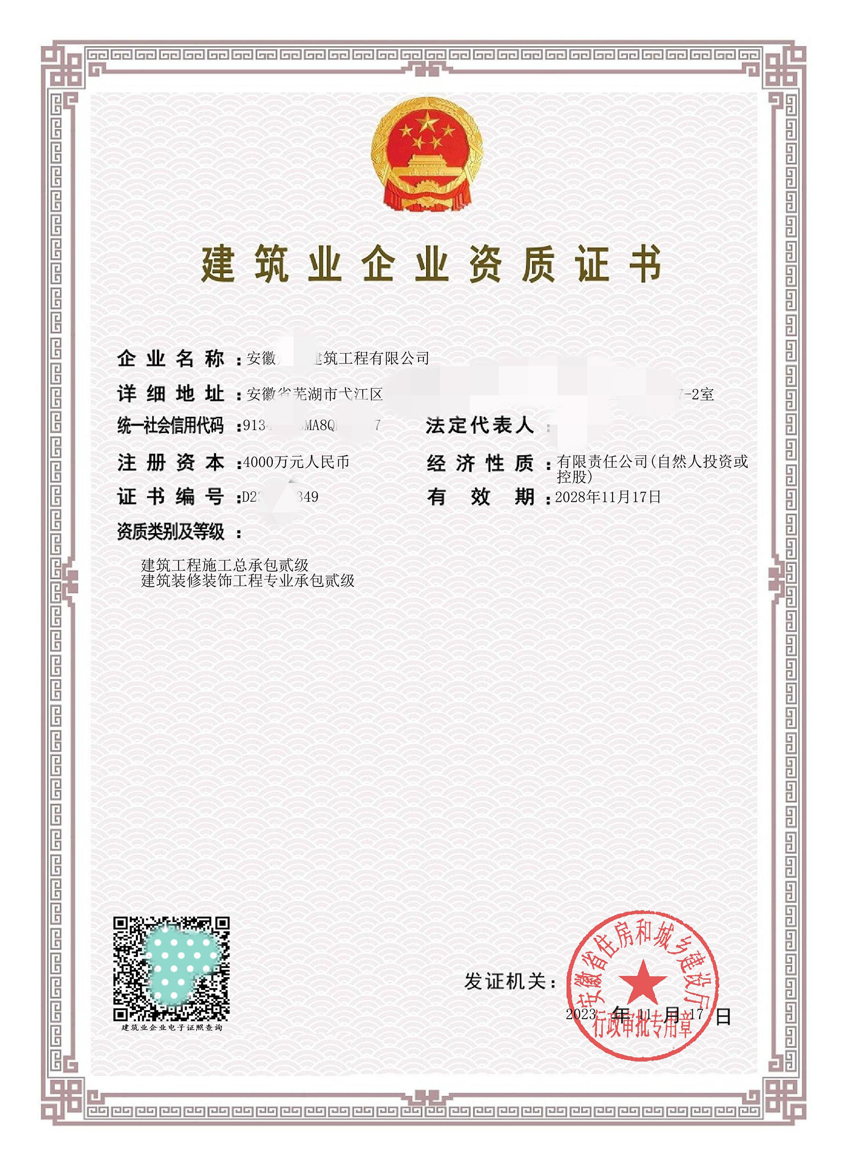 客户案例E